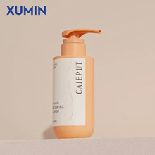 XUMIN包装PET乳液按压瓶300ml沐浴露瓶大容量透明砂500ml洗发水瓶
