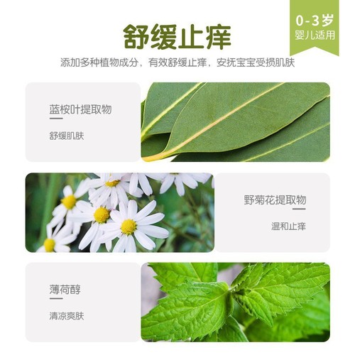 Frog Prince Newborn Baby Powder, 140g with Puff, Cool Powder, Baby Bottom Powder, Heat Rash Powder