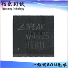 TPW4425-QFKR TPW4425-QFKR-S ���bQFN-20 оƬIC ˼����3PEAK