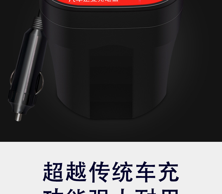Multifunctional 12V24V to 220V Car Inverter Converter for Cars and Trucks, Socket-Type Mobile Phone Charger