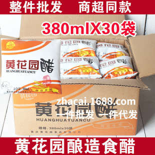 �S���@��380ml*30���������Û����������������A����̖���ʳ��