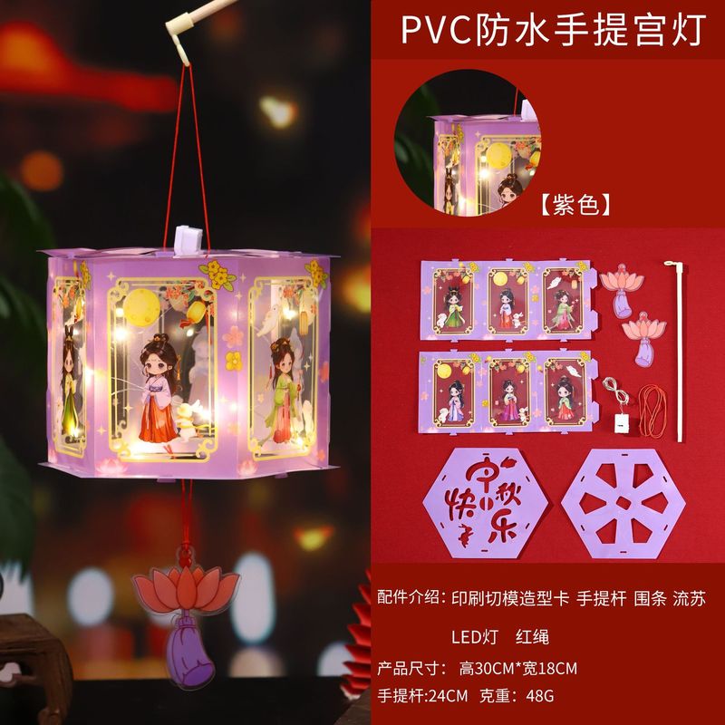 中秋节灯笼古风发光小灯笼儿童手提diy材料包兔子灯花灯宫灯礼品|undefined