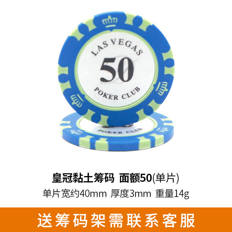 Monedas de chips redondas Baccarat Mahjong Sala de ajedrez y tarjetas Texas Chips Set Club Chips Puntos de Monedas Comercio Exterior