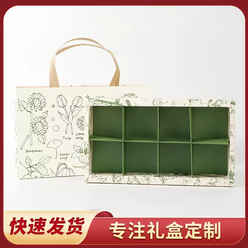 高档礼盒定制中秋月饼包装盒印刷彩盒纸袋磁吸盒抽屉式礼盒订做