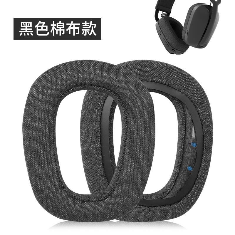 羅技Zone vibe100耳カバー耳カバーヘッドセットvibe100イヤホンスポンジ耳カバー耳カバー|undefined