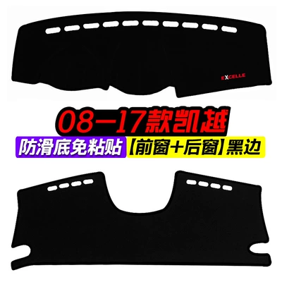 Günəş əleyhinə siperlik | protection and heat insulation decorative - 08-17-excelle-front-window-rear-window-black-edge