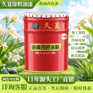 ·���ɫ�T���R·����������r���ɫ���ܵ�����������������