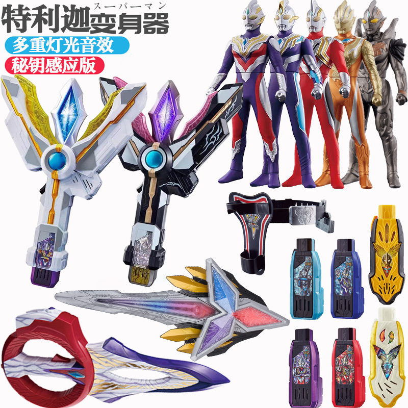 Lijiaao Toy Weapons Dark Ring Arm Lijia Shining Doll Key