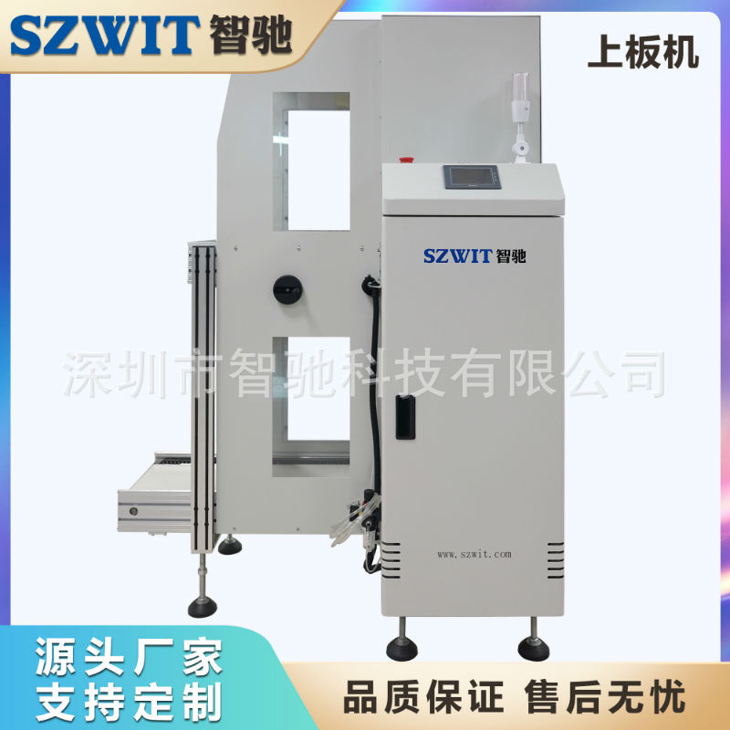 ȫ�Զ��ϰ�� SMT�Ͱ��  PCB�Զ����°�� ˫�����°��