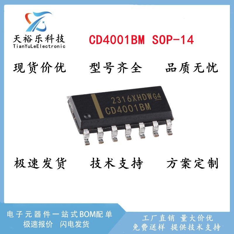 CD4001BM CD4001 SMD SOP-14 Quad 2 Input Logic IC Chip CD4001BM96