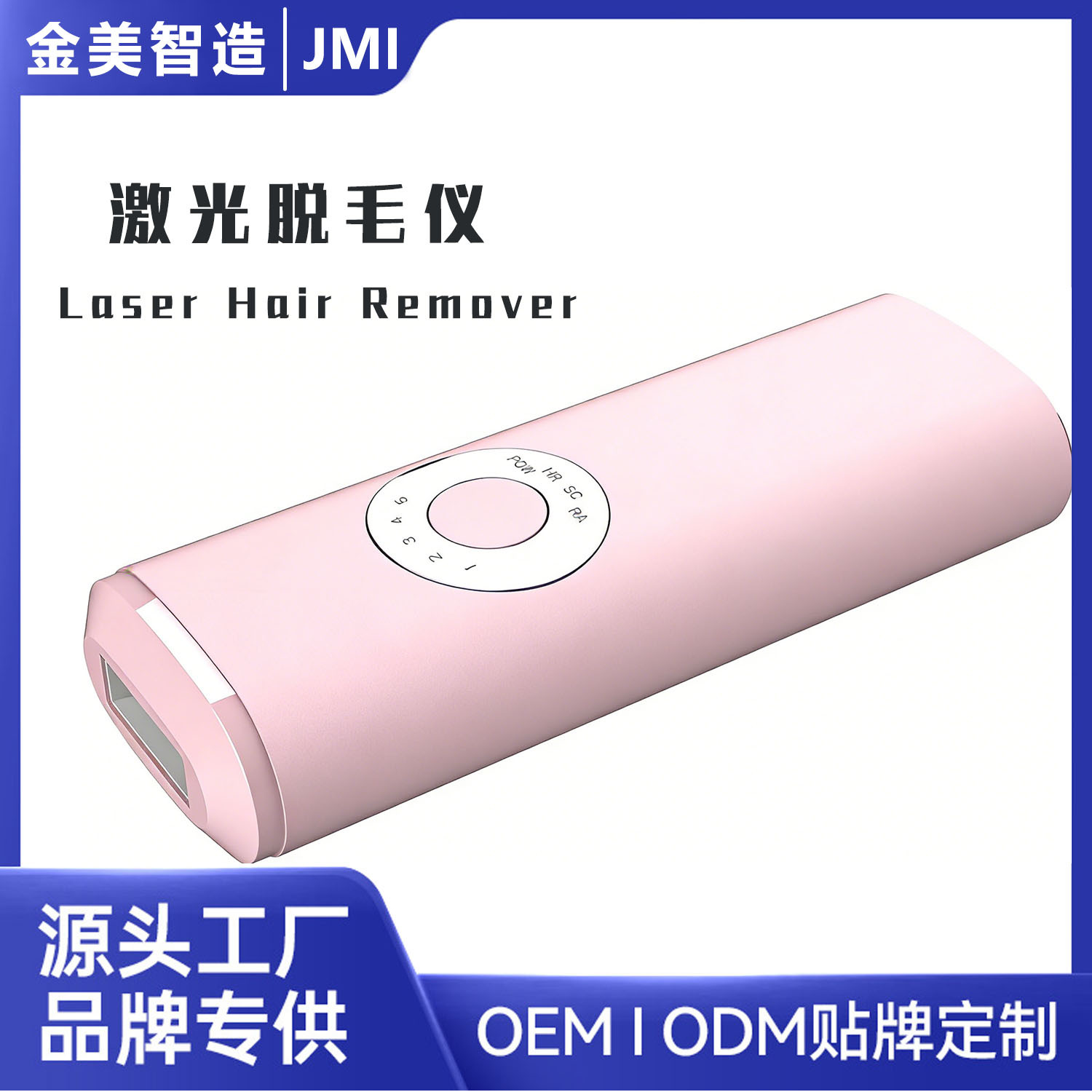 新款IPL激光脱毛仪器源头工厂 跨境多功能家用无痛光子脱毛器冰点