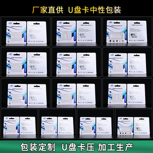 U�P�������b���ܿ������ۺ��֙C���P���w�������b��100x105mm