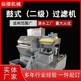 其他过滤设备;排屑机;过滤机