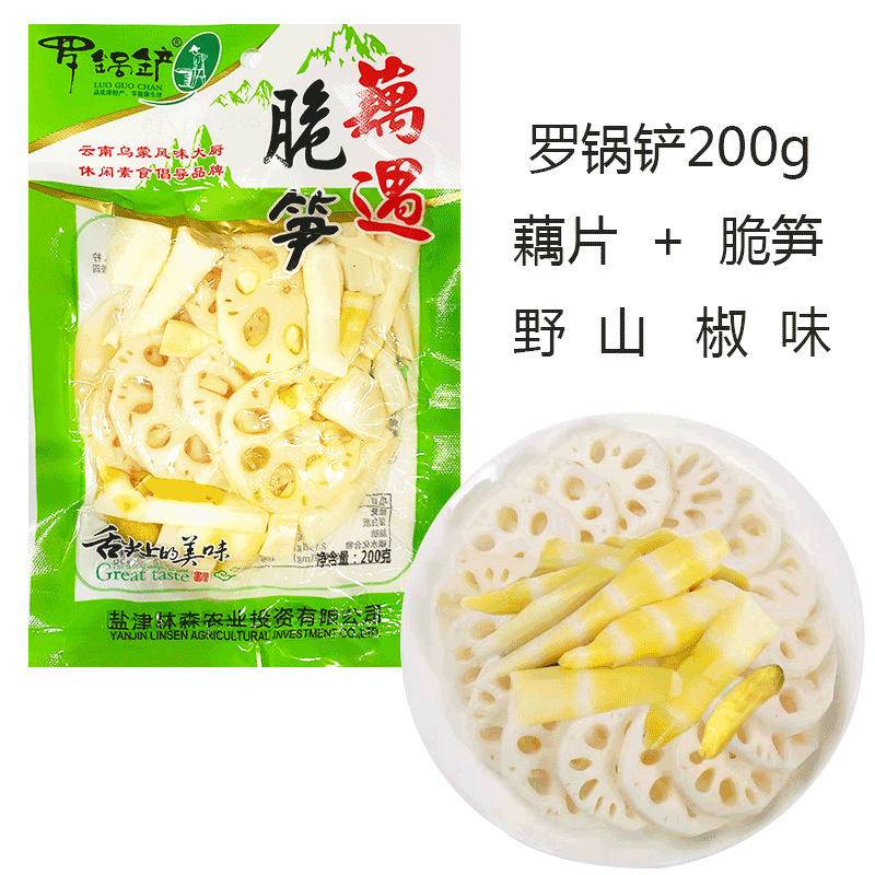 罗锅铲藕遇脆笋山椒味200g藕片泡椒笋尖真空包装零食小吃包装休闲
