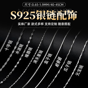 S925���y���ʮ��机���ˮ���촽Ԫ���߹ǵ������ӝM������