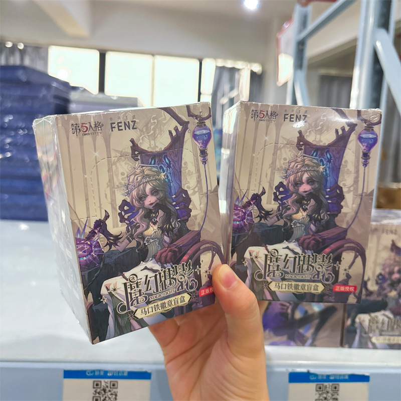正版授权《第五人格》魔幻魅影系列圆形版徽章盲盒动漫谷子二次元|undefined