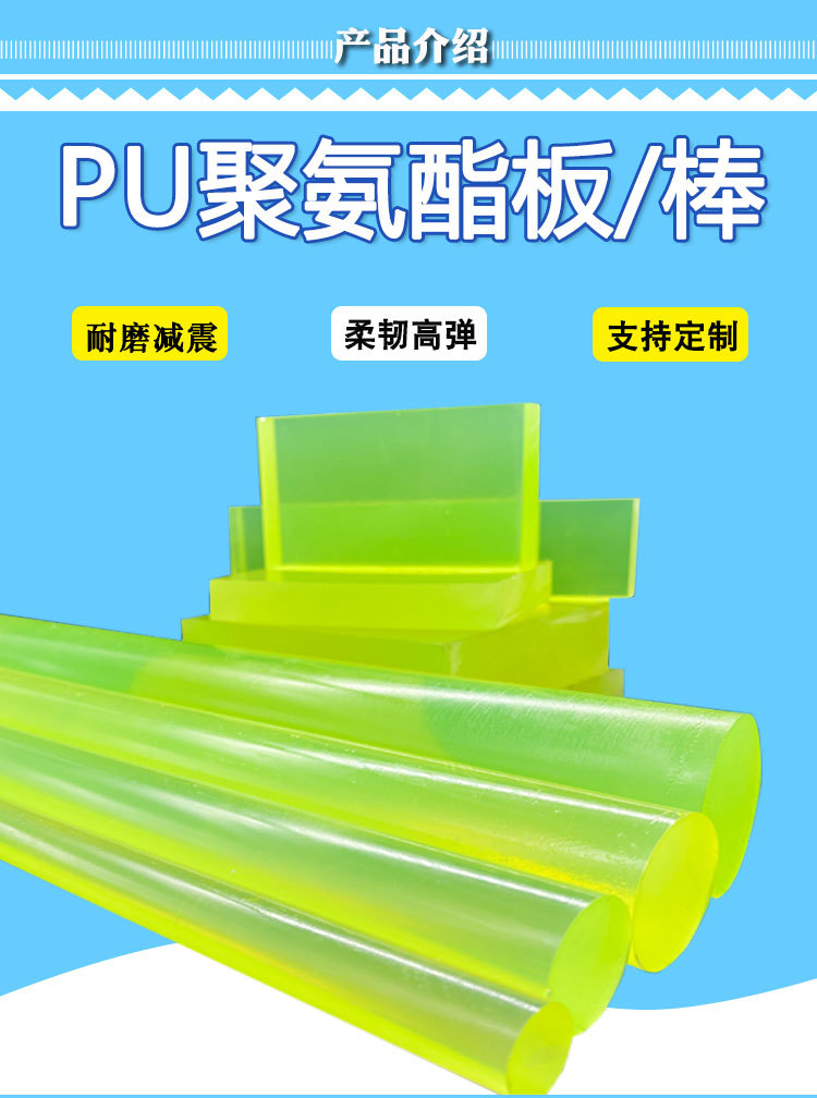 pu详情psd_01.jpg