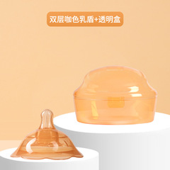 二重の乳の盾の乳首の保護カバーの授乳の神器の乳の盾の乳は妊婦に授乳して授乳します。