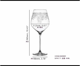 버건디 컵 840ml [싱글컵]