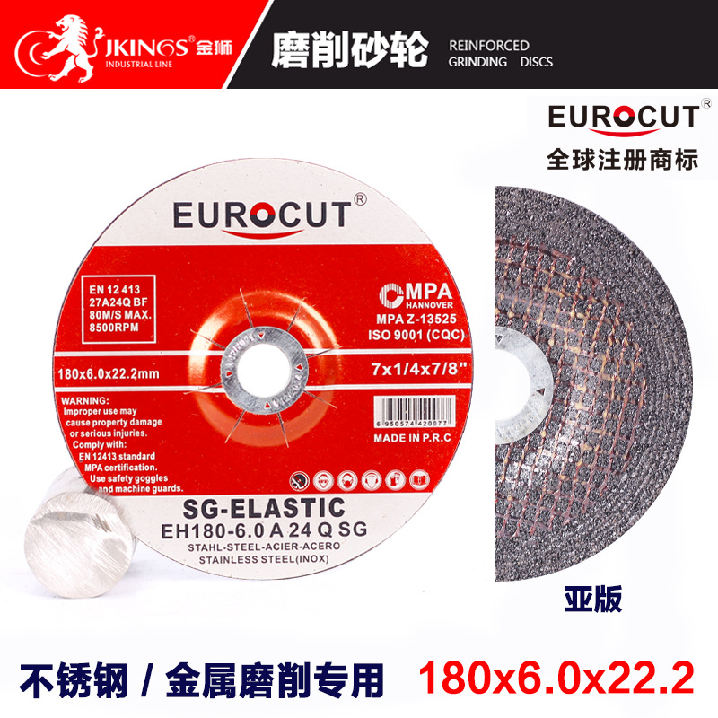 A 등급 180x6.0x22.2 하위 버전 (50 개/상자)