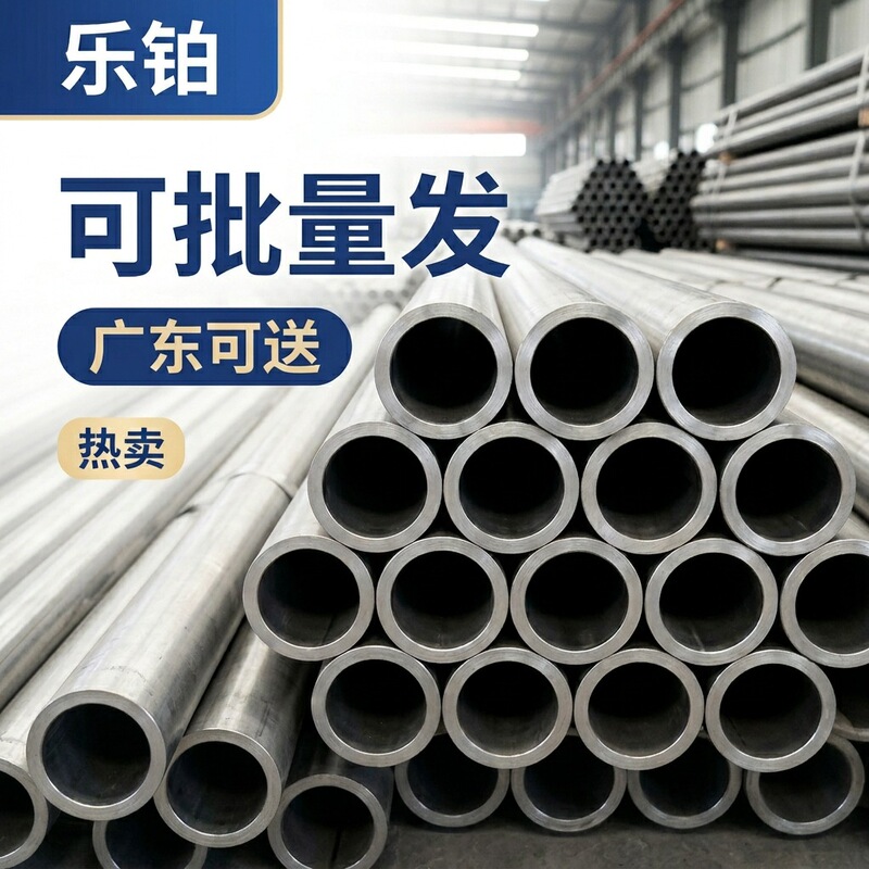 Foshan Guangdong Wholesale Seamless Pipe Q345B Low-Alloy Hot-Rolled Round Pipe for Fluid Transport Engineering, Customizable up to 6m