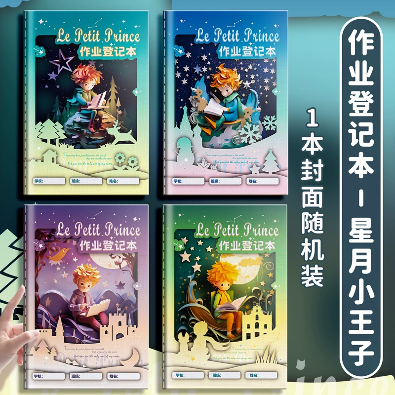 Homework Log Notebook, Thickened Cover for Elementary Students, Cute Cartoon Covers