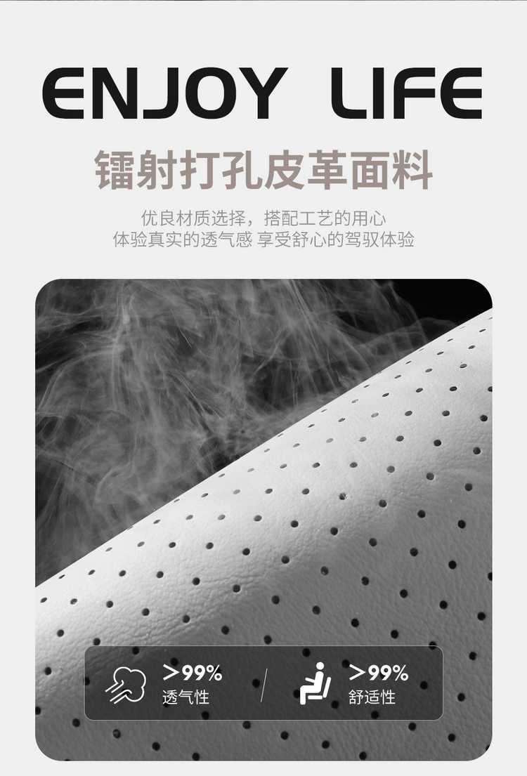 2026 Chery iCAR V23 dedicated car seat covers, advanced version, smart driving version/high-end version, all-season full-coverage seat cushions