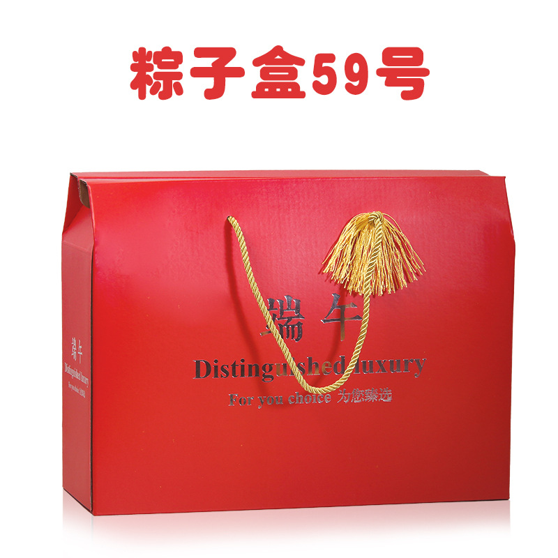 Handheld universal gift box 9