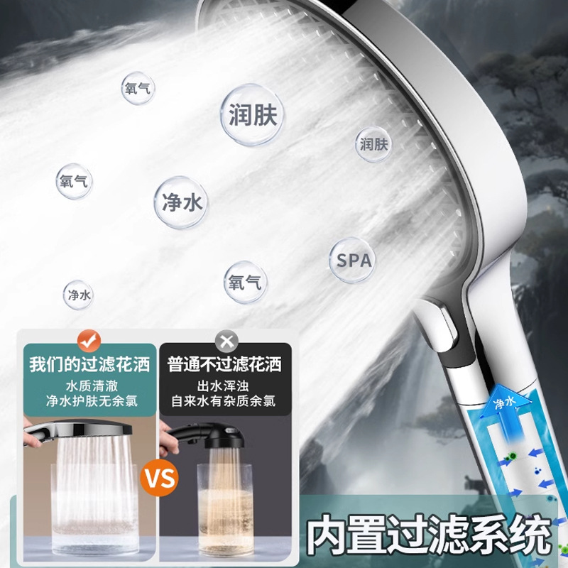 Super pressurized shower head shower bath faucet super pressurized…
