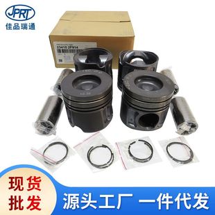 �m�ìF��������܇�����M��23410-2F912 23410-2F913 23410-2F914