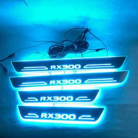 4片适用于雷克萨斯RX300流光幻彩门槛条 凌志带LED灯迎宾踏板