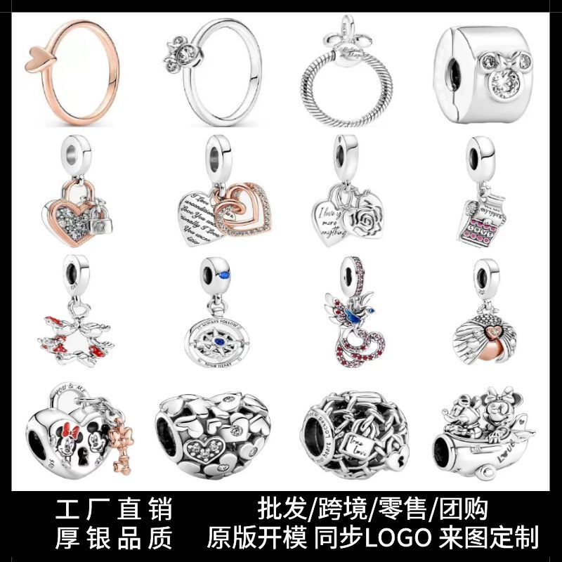 Pan's S925 Silver-Plated Dora New Disney Love Angel Wings New Year's Destiny Compass DIY Accessories Pan's S925 Silver-Plated Dora New Disney Love Angel Wings New Year's Destiny Compass DIY Accessories