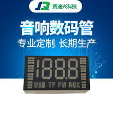 ����ֱ�������������SD-27763YRGB����� led������������������