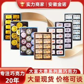 巧克力;软糖;夹心饼干