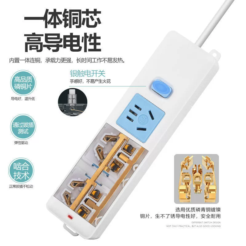 雅奇 Recommended all -copper high -power electromagnetic cooker air -conditioning plug -in wireless plug -in long -line housing office plugging