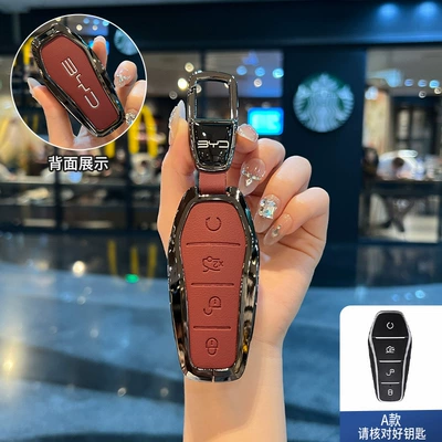Han Ev Yuan Pro Tang Seal | Car key bag - type-a-gun-red-single-shell-hanging-buckle