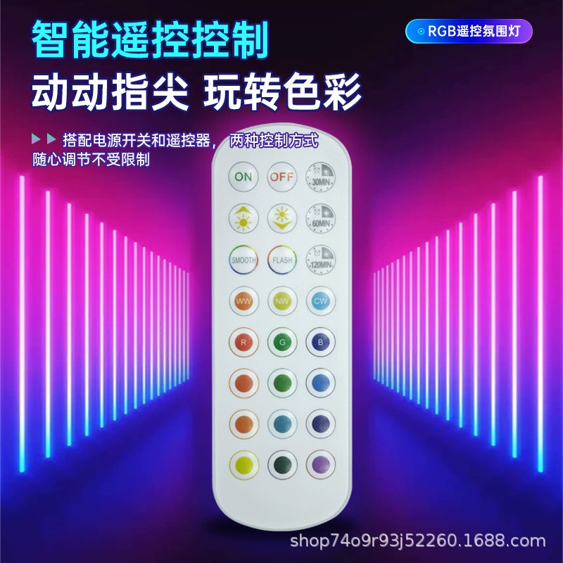 LED bulb, magnetic lights, (Cross-border trading), remote control