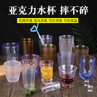 Acrylic Cup Plastic Transparent Water Cup Restaurant Anti-Fall Tea Cup Beer Cup Juice Drink Cup Frosted Cup
