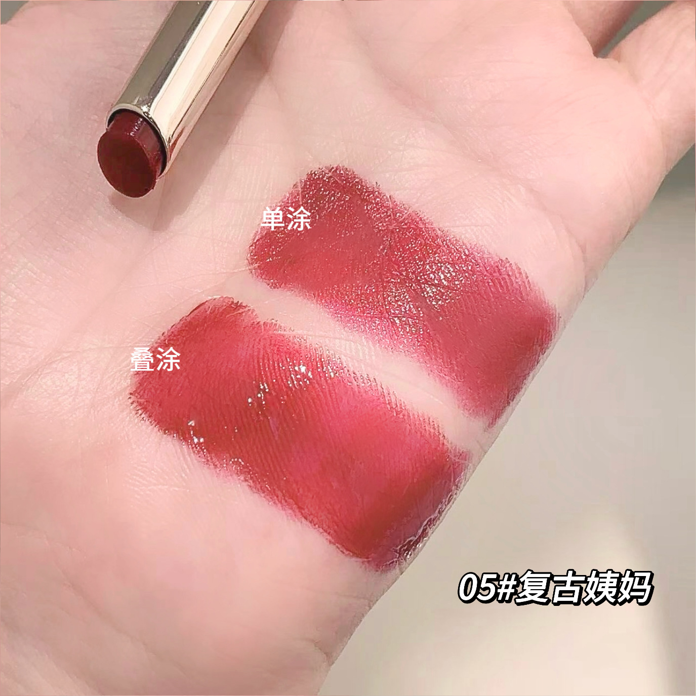 05 # 복고풍 이모