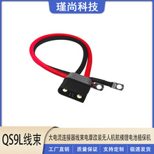 QS9L������B���������Ħ���b�o�˙C��ģ�늳�ֲ���C