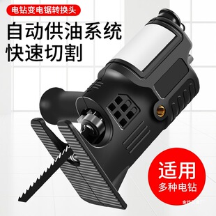 Electric Drill to Jigsaw Conversion Head for Household Electric Saw, Small Woodworking Saw, Universal Handheld Saw by Jin Ye