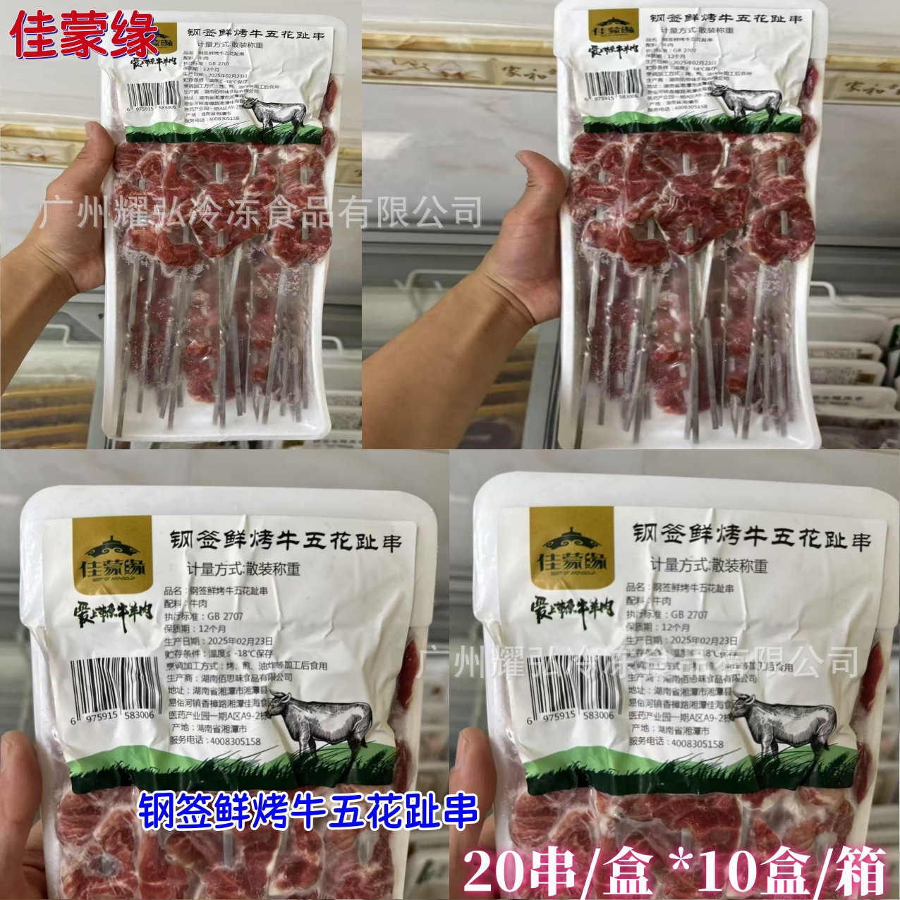 微信图片_20250525131358_688