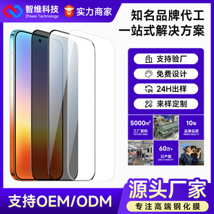 �A��Pura90promax䓻�����Ĥ�m��Pura90Proȫ�����w�僿�ָ�yĤ