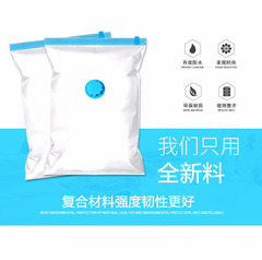 Home storage vacuum bag home goods cotton blanket clothing storage vacuum compression bag clothing bag storage bag