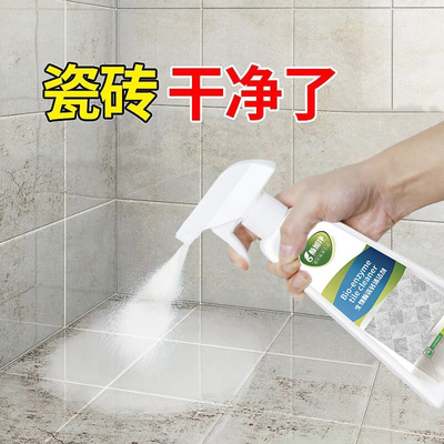 瓷磚清洗劑劃痕修複洗地板家用衛生間除垢水泥地板磚草酸清潔瓷劑