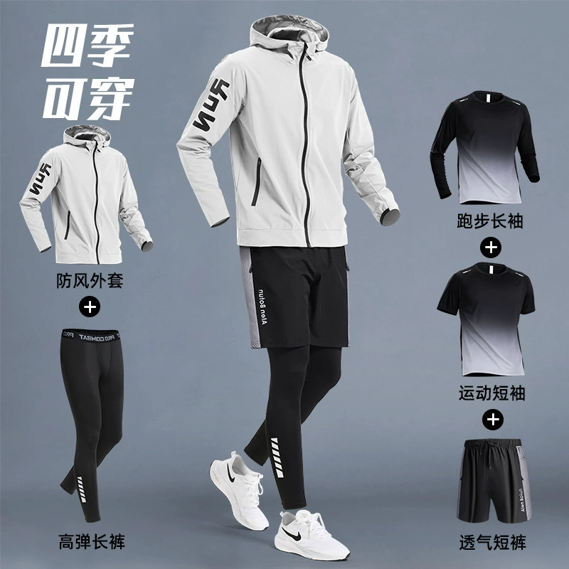 Спортивный костюм для бега, мужская осенне-зимняя быстросохнущая одежда, осенне-зимняя профессиональная одежда для утреннего бега, велоспорта, одежда для фитнеса, мужская хлопковая одежда
