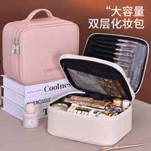 跨境四大分区双层化妆包多功能大容量手提化妆箱便携洗漱包轻奢