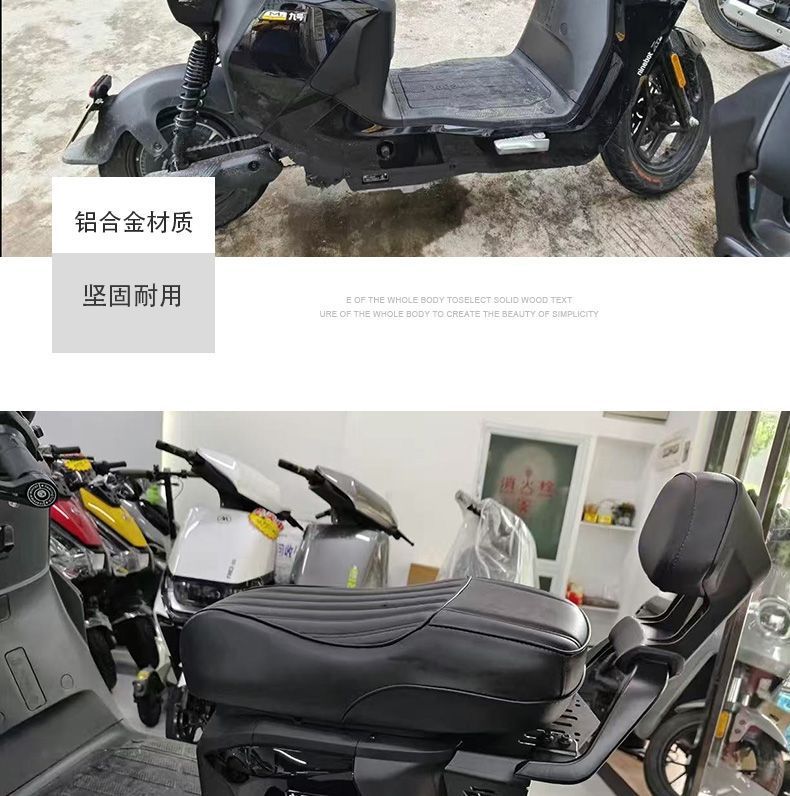 Suitable for No.9 Mzmix Armrest Backrest Mechanic Mmax90110/F90/Nz/Fz Aluminum Alloy Straight up Long