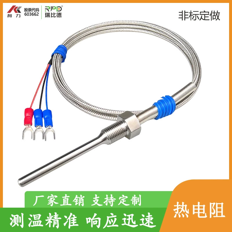 Pt100 платиновый термостойкий датчик температуры термопара PTFE из нержавеющей стали водонепроницаемый зонд с фиксированной резьбой