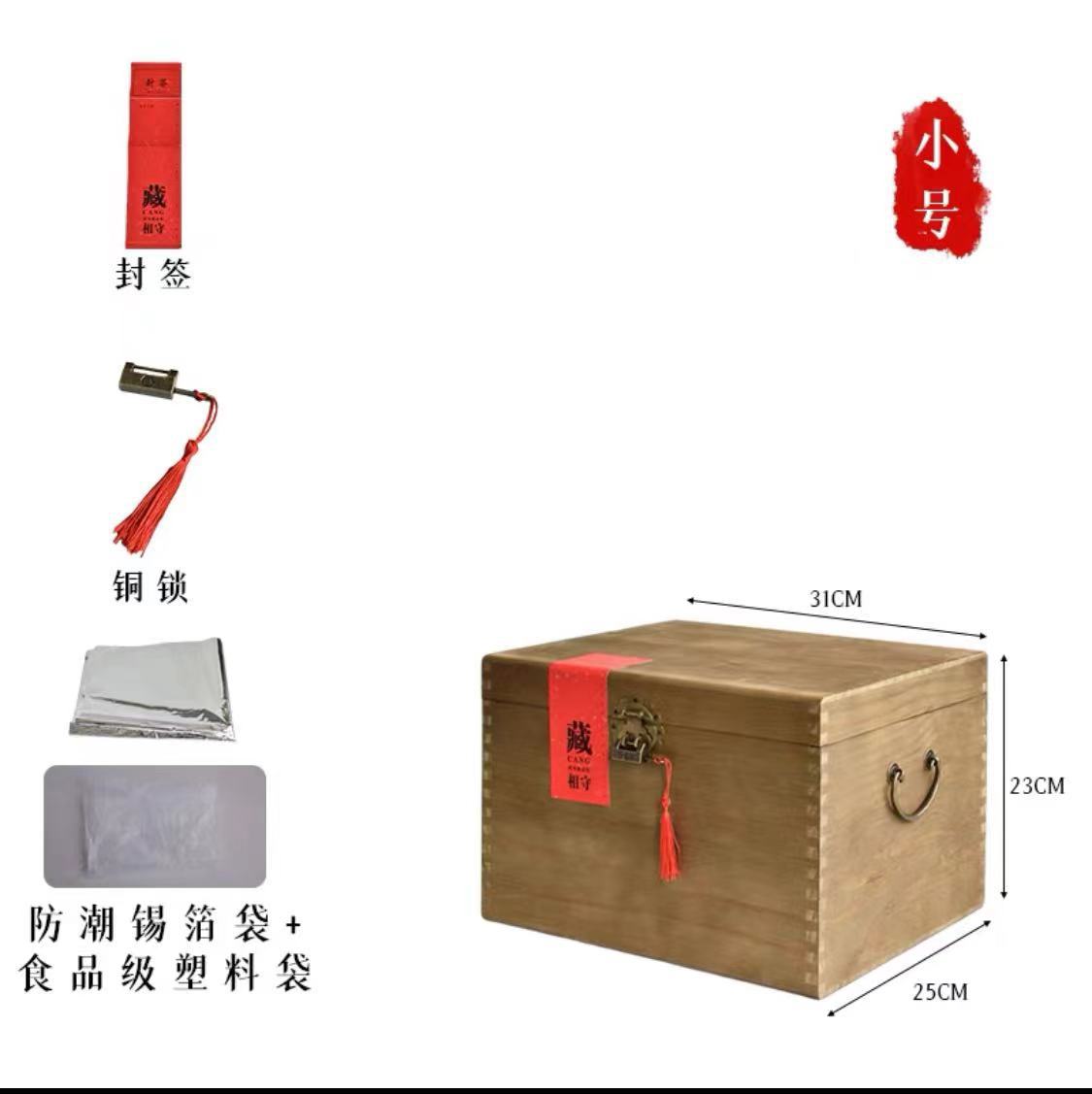 목재 케이스 3kg + 내부 가방 2 개 + 잠금 장치